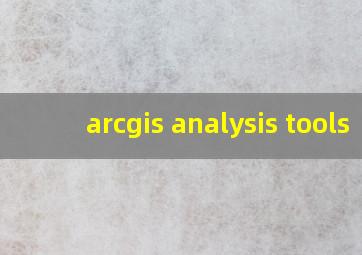 arcgis analysis tools